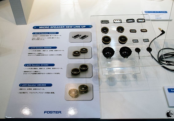 Ceatec Japan 2012 フォスター電機 ポータブル スピーカー システムなどを展示 Apple製品についても尋ねる レポート Macお宝鑑定団 Blog 羅針盤