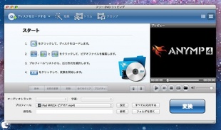 dvd free studio for mac