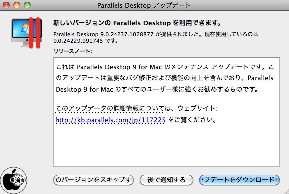 Parallels 9 For Mac Yosemite