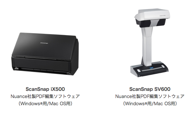 Pfu Scansnap Ix500 Sv600 Pdf編集ソフトを Nuance Pdf Converter に刷新 ハードウェア Macお宝鑑定団 Blog 羅針盤