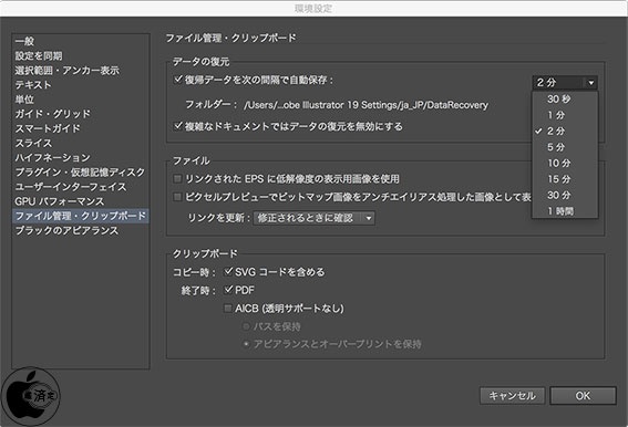 Adobe Adobe Illustrator Cc 15に自動保存機能を追加 単体版が980円 月額で利用可能に ソフトウェア Macお宝鑑定団 Blog 羅針盤