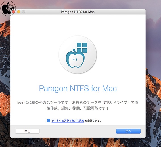 paragon ntfs for mac 12