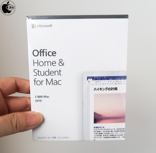 Microsoft - Microsoft Office Home&Business 2019 未開封の+