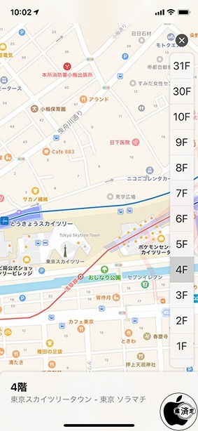 Apple 屋内マップとして ラフォーレ原宿 東京スカイツリー 池袋パルコ Dew阪急山田を追加 Ios Macお宝鑑定団 Blog 羅針盤