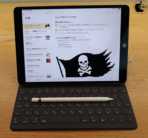 Ipad Air 3rd Generation をチェック Ipad Macお宝鑑定団 Blog 羅針盤