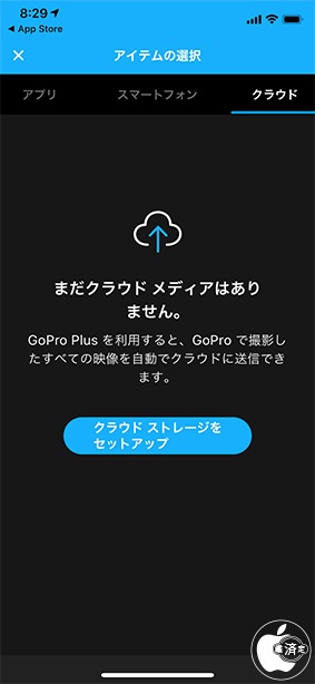 Gopro ビデオ編集アプリ Quik を統合した Gopro 6 0 をリリース Ipad App Store Macお宝鑑定団 Blog 羅針盤