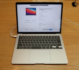 Apple Store、MacBook Air (M1, 2020)のUltimateモデルを販売開始 | Apple Store | Mac ...