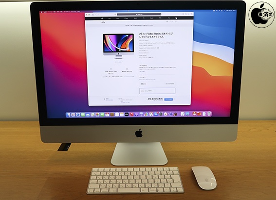 Apple Store Imac Retina 5k 27 Inch のultimateモデルを販売開始 Apple Store Macお宝鑑定団 Blog 羅針盤