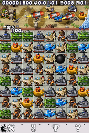 戦略型アクションパズルゲームアプリ クルクルコンバット 無料版 を試す Iphone App Store Macお宝鑑定団 Blog 羅針盤