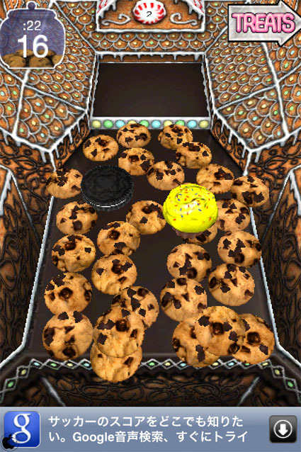 クッキー落としゲームアプリ Cookie Dozer を試す Iphone App Store Macお宝鑑定団 Blog 羅針盤