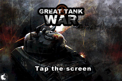 戦車戦ゲームアプリ Great Tank War を試す Iphone App Store Macお宝鑑定団 Blog 羅針盤