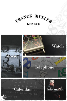 フランク ミューラーの時計アプリ Franck Muller Japan を試す Ipad App Store Macお宝鑑定団 Blog 羅針盤