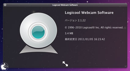 ロジクールのハイエンドウェブカメラ Logicool Hd Pro Webcam C910 用のmac版ソフトウェア Logicool Webcam Software And Vid Hd を試す ソフトウェア Macお宝鑑定団 Blog 羅針盤