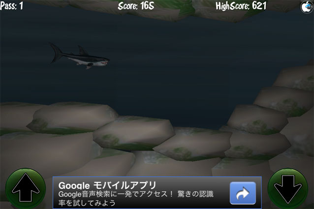 3dサメゲームアプリ Finger Shark Free Phone Security を試す Ipad App Store Macお宝鑑定団 Blog 羅針盤