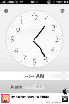 時計の針を手描きしてアラームを設定する時計アプリ 手書きアラーム を試す Iphone App Store Macお宝鑑定団 Blog 羅針盤