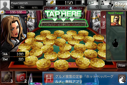 マフィアと銃撃戦を繰り広げるコイン落としゲームアプリ Coin Pusher Mafia を試す Ipad App Store Macお宝鑑定団 Blog 羅針盤