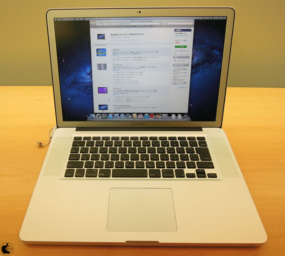 2012 macbook pro 15 inch