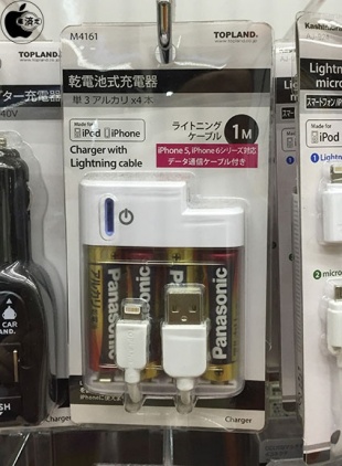 セブン-イレブン、トップランドのLightningケーブル付属電池交換充電器「M4161」を販売開始 | アクセサリ | Mac OTAKARA