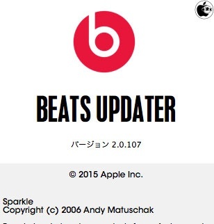 apple beats updater