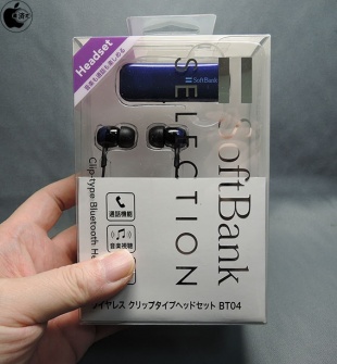 softbank bluetooth ヘッドフォン レシーバー 操作