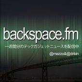 Backspace Fm 元apple日本語開発リーダー木田泰夫氏インタビュー Appleの日本語環境を支えた これまで語られなかった年 Backspacefm レポート Mac Otakara