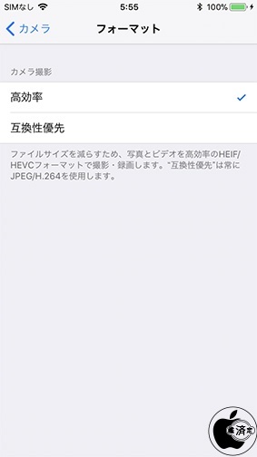 iphone セール カメラ 保存 形式