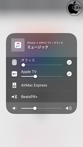 airplay スピーカー 複数