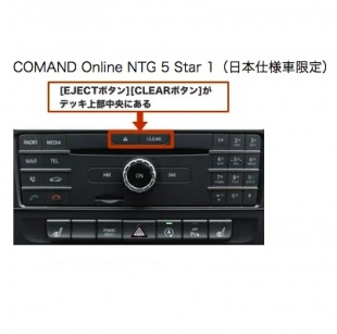 COMAND（NTG4）システム 2016年度版 ナビディスクの+aleairybooking.com