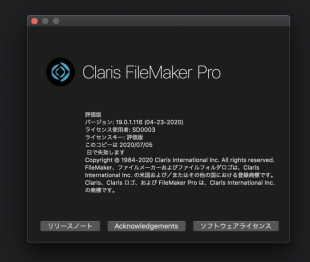 クラリス・ジャパン、FileMakerの最新バージョン「FileMaker 19プラットフォーム」製品を発表 | Claris | Mac  OTAKARA