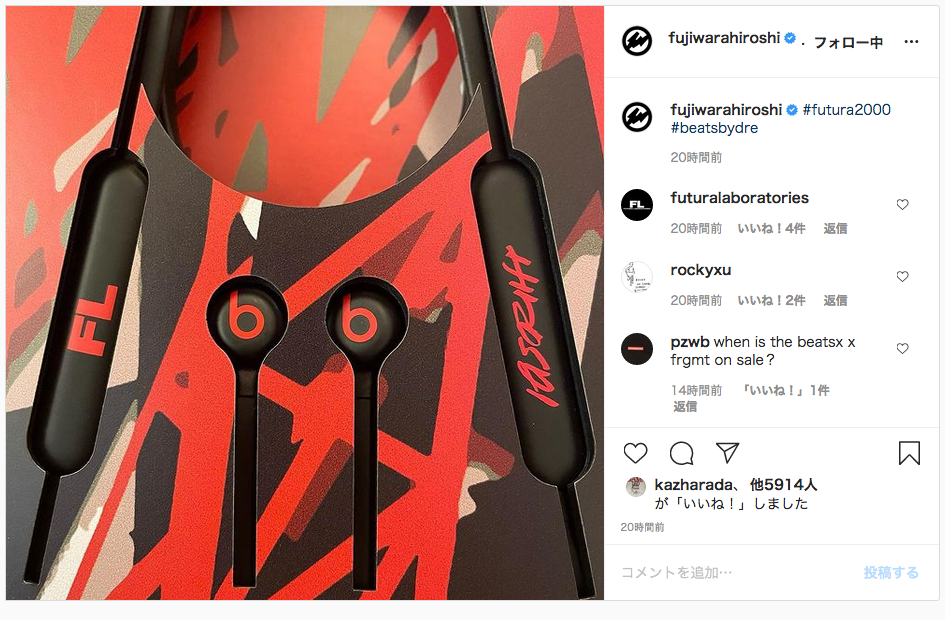 Beats by Dr. Dre、FUTURA、藤原ヒロシ氏とコラボしたBeats Flexを発売