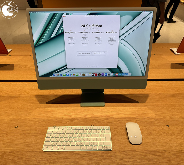 Apple Store、iMac (24-inch, 2023, Four ports)のUltimateモデルを販売開始 | Apple Store  | Mac OTAKARA