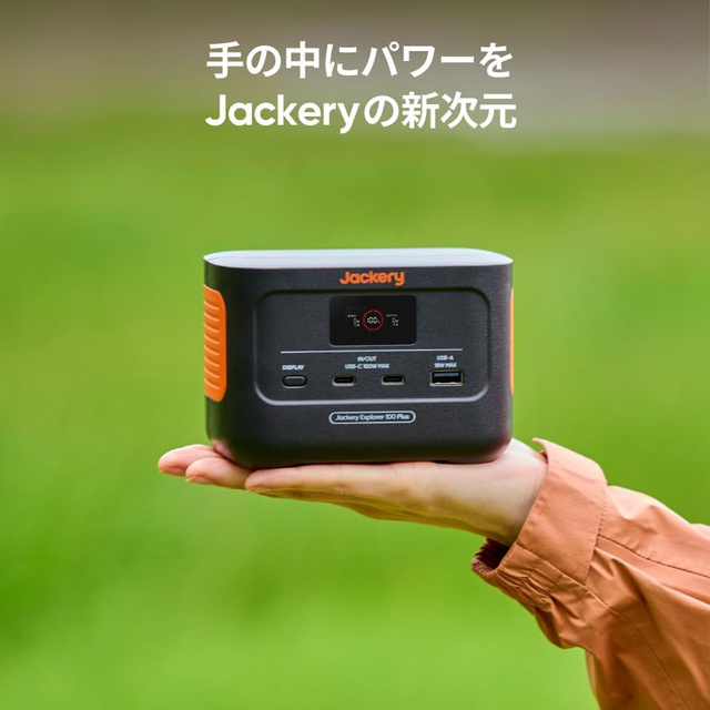 Jackery Explorer 100 Plus