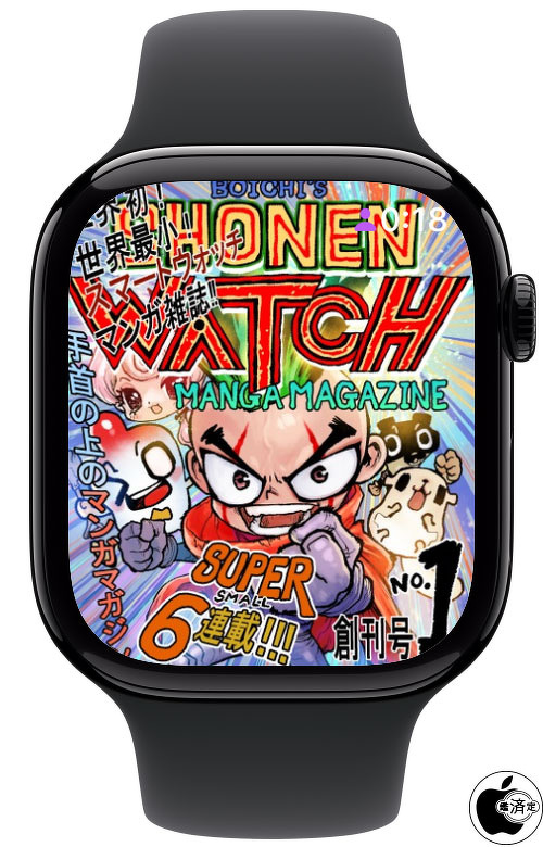 SHONEN WATCH