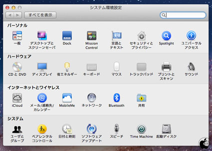 MacBook Pro (Late 2011) をチェック | Mac | Mac OTAKARA