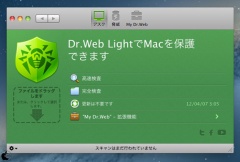 dr web light mac free download