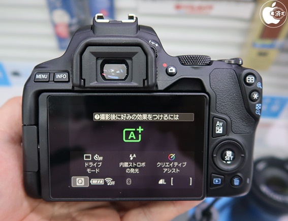 キヤノン、世界最軽量を実現したデジタル一眼レフカメラ「EOS Kiss X10」を発表 | デジカメ | Macお宝鑑定団 blog（羅針盤）